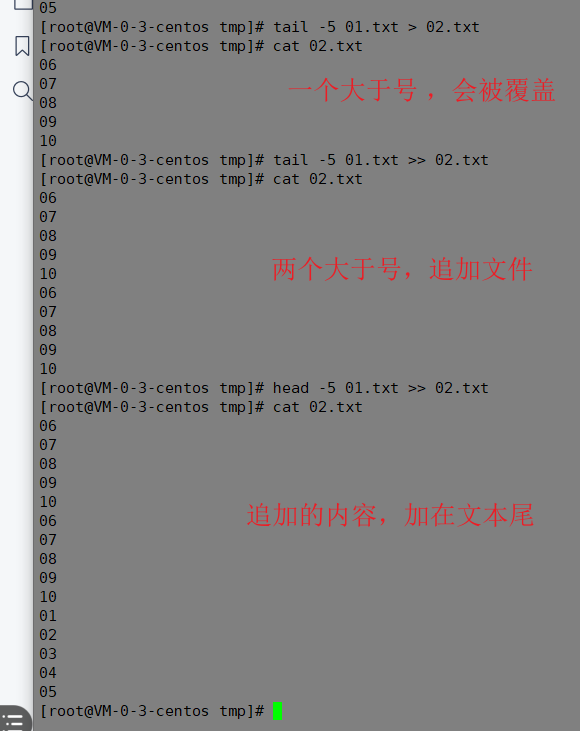 Linux02 - 图18