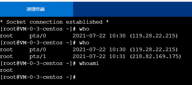 Linux01 - 图4