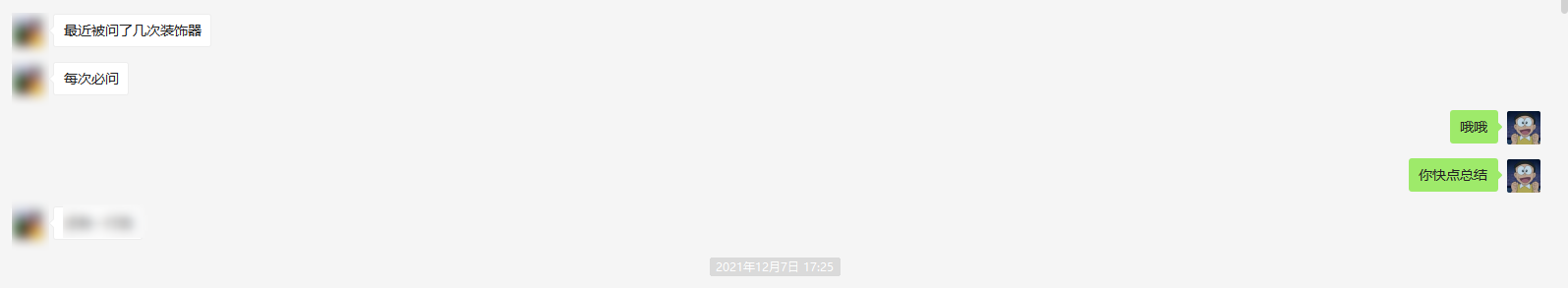 装饰器 - 图1