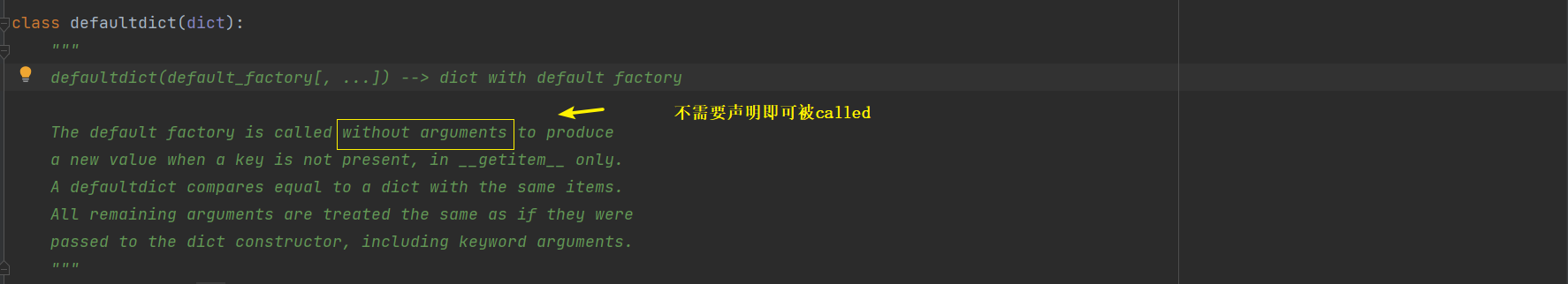 defaultdict的用法 - 图4