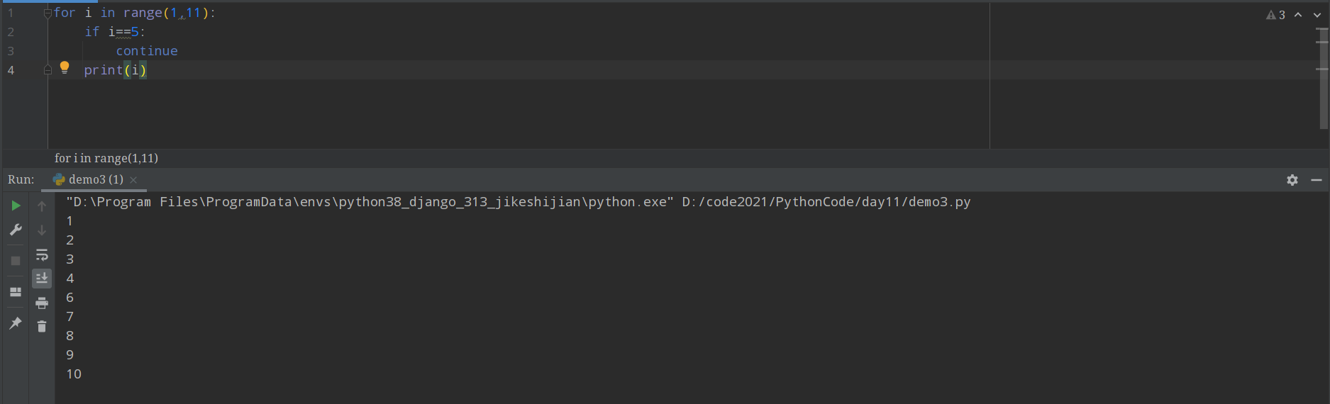 python条件语句 - 图3