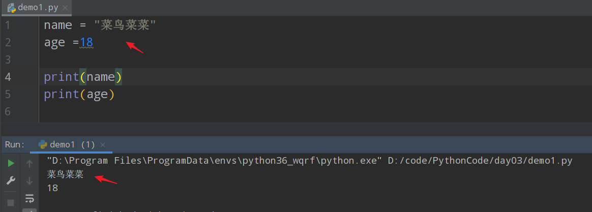 python基础语法 - 图1