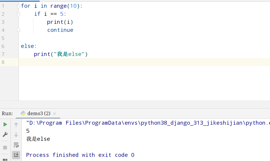 for...else用法 - 图3