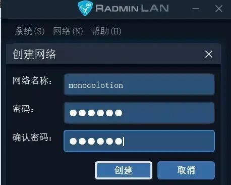 [收藏]Radmin LAN 【虚拟局域网（异地组网）平台推荐】 - 哔哩哔哩 - 图2