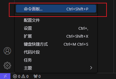 20241201将Unity的开发环境迁移到Cursor - 图11