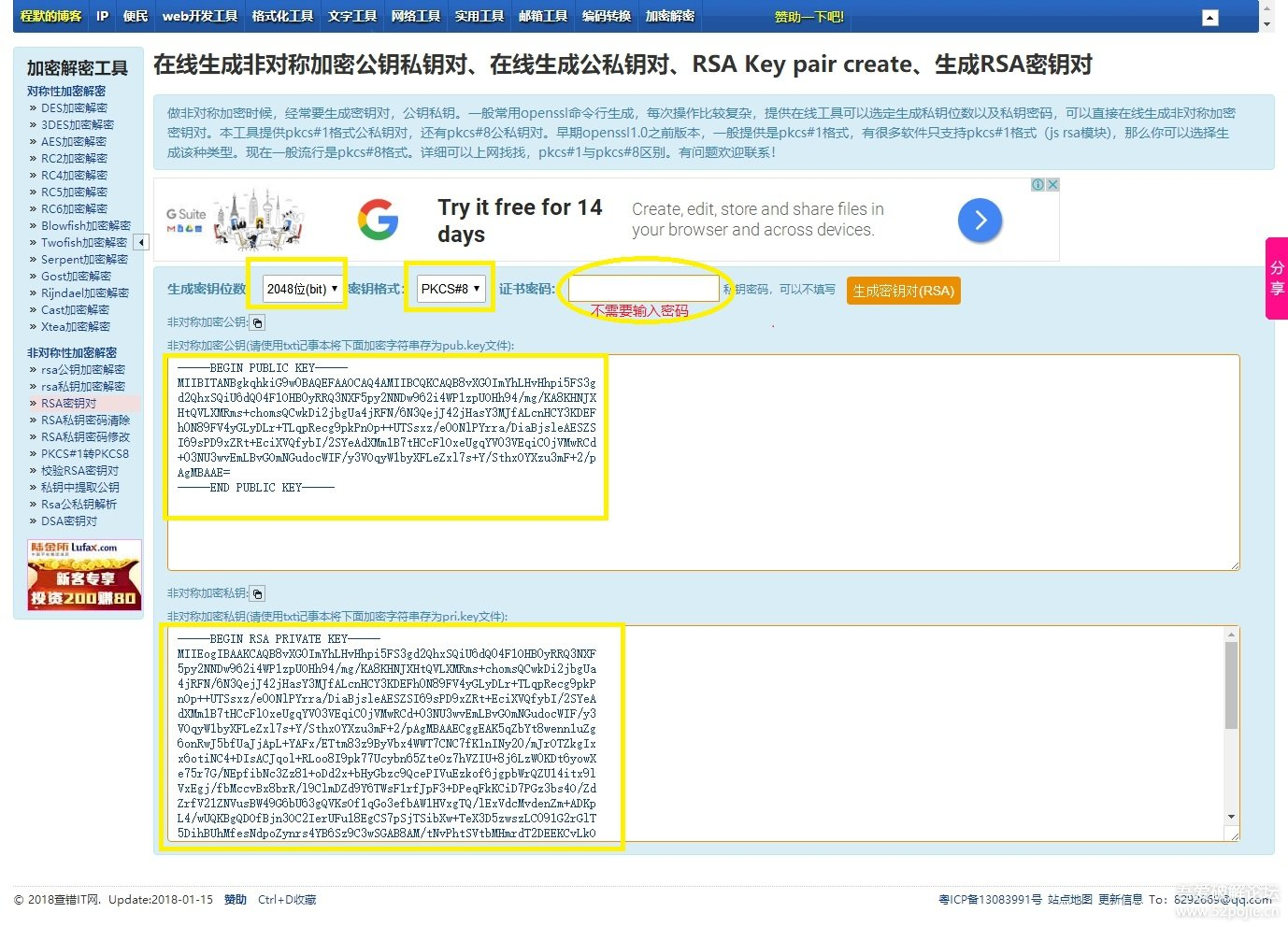 Navicat Premium [for Mac] v12.0.23 密钥破解 - 图1