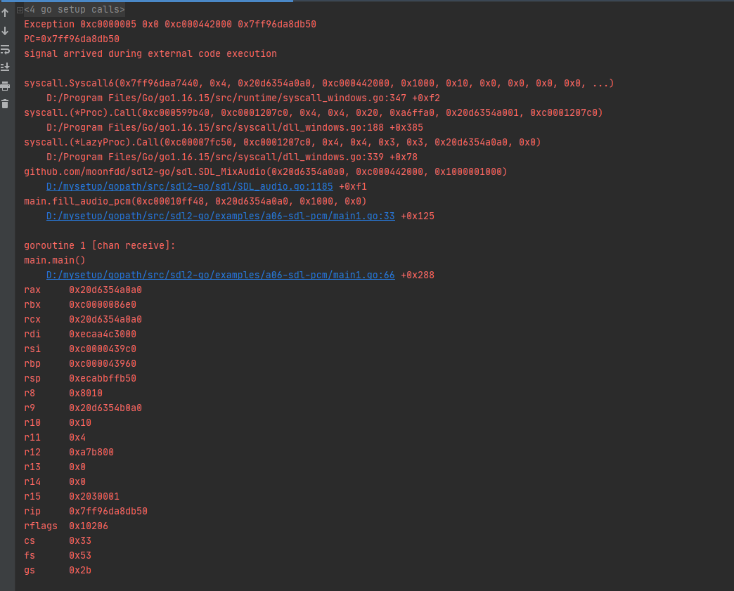 golang调用sdl2,播放pcm音频，报错signal arrived during external code execution。 - 图1