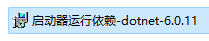 StableDiffusion+Roop+SadTalk整合包安装教程 - 图18