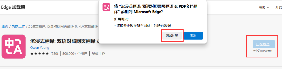 白嫖热佬的DeepLX沉浸式翻译 - 图3