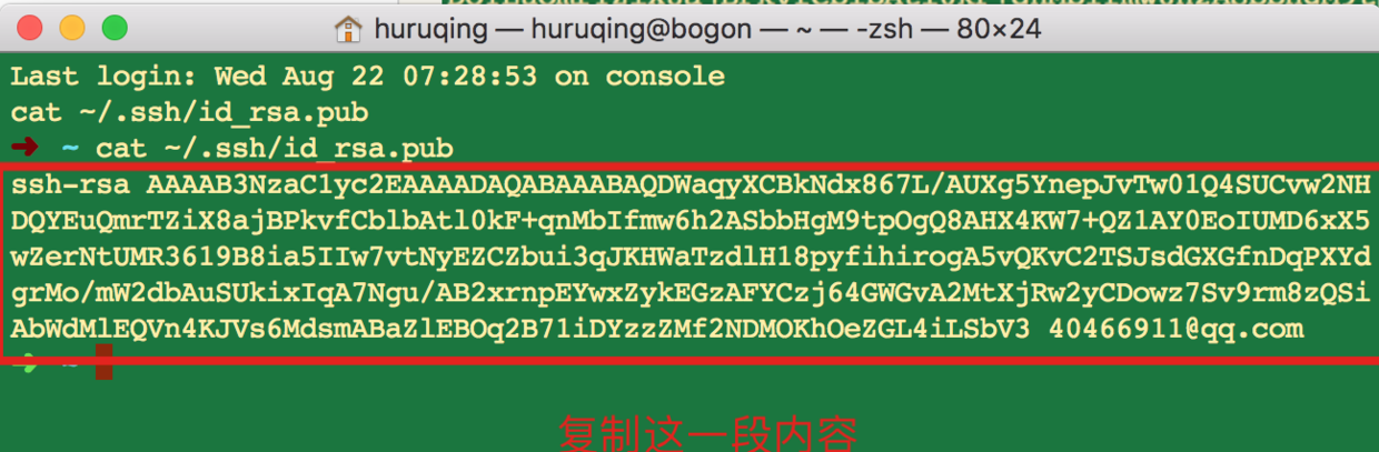 Git 教程 - 图12