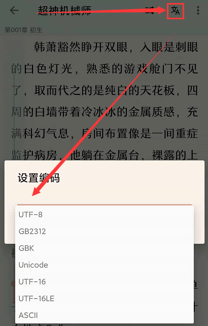 常见问题解答 - 图6