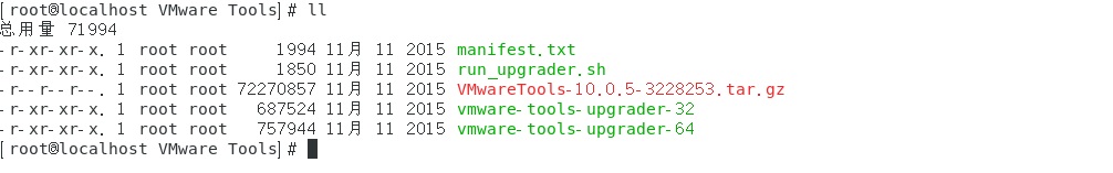 vmwaretools01.jpg