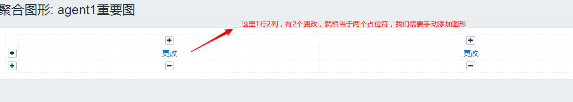 创建聚合图形3.png