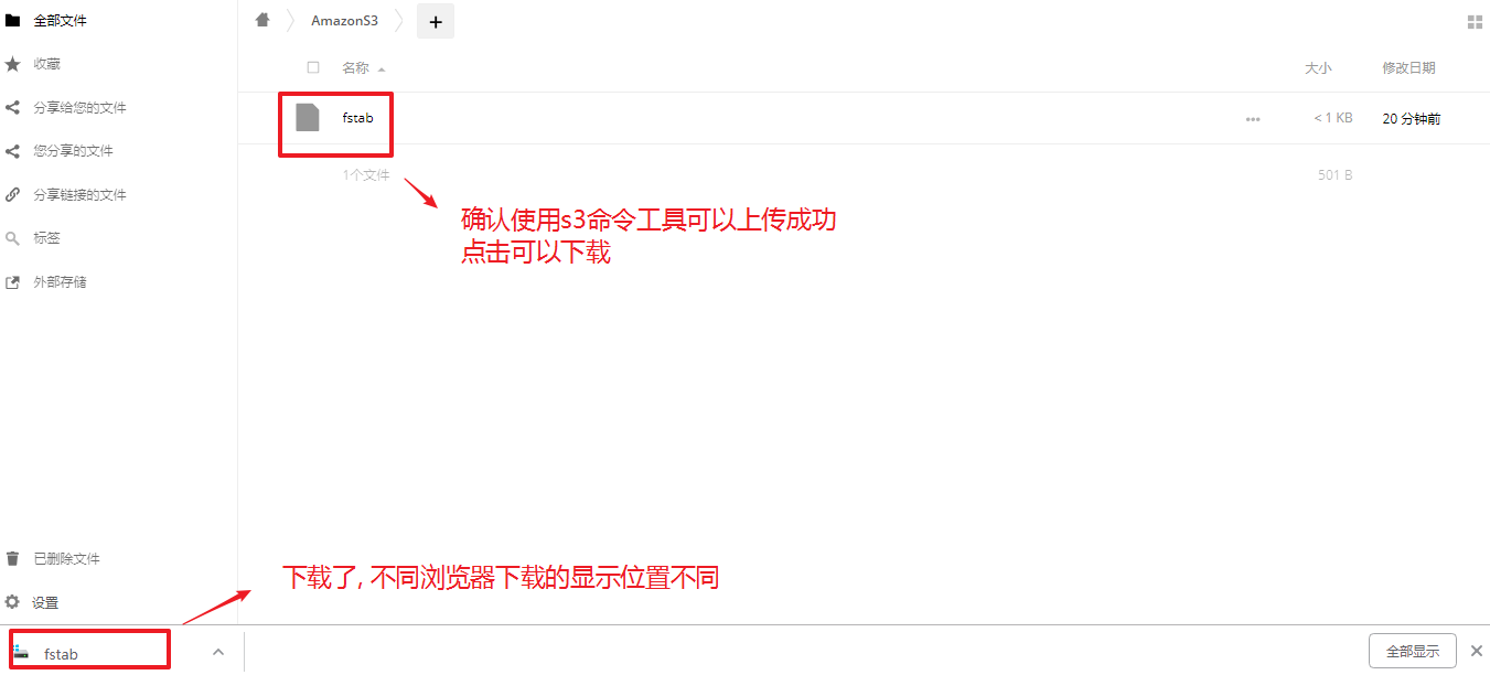 owncloud11.png