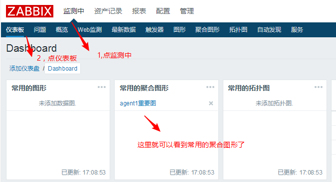 创建聚合图形9.png
