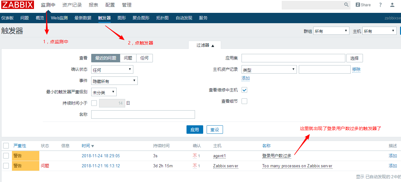 触发器3.png