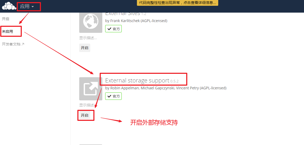 owncloud6.png