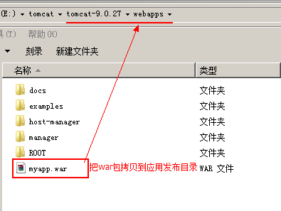 Java web - 图21