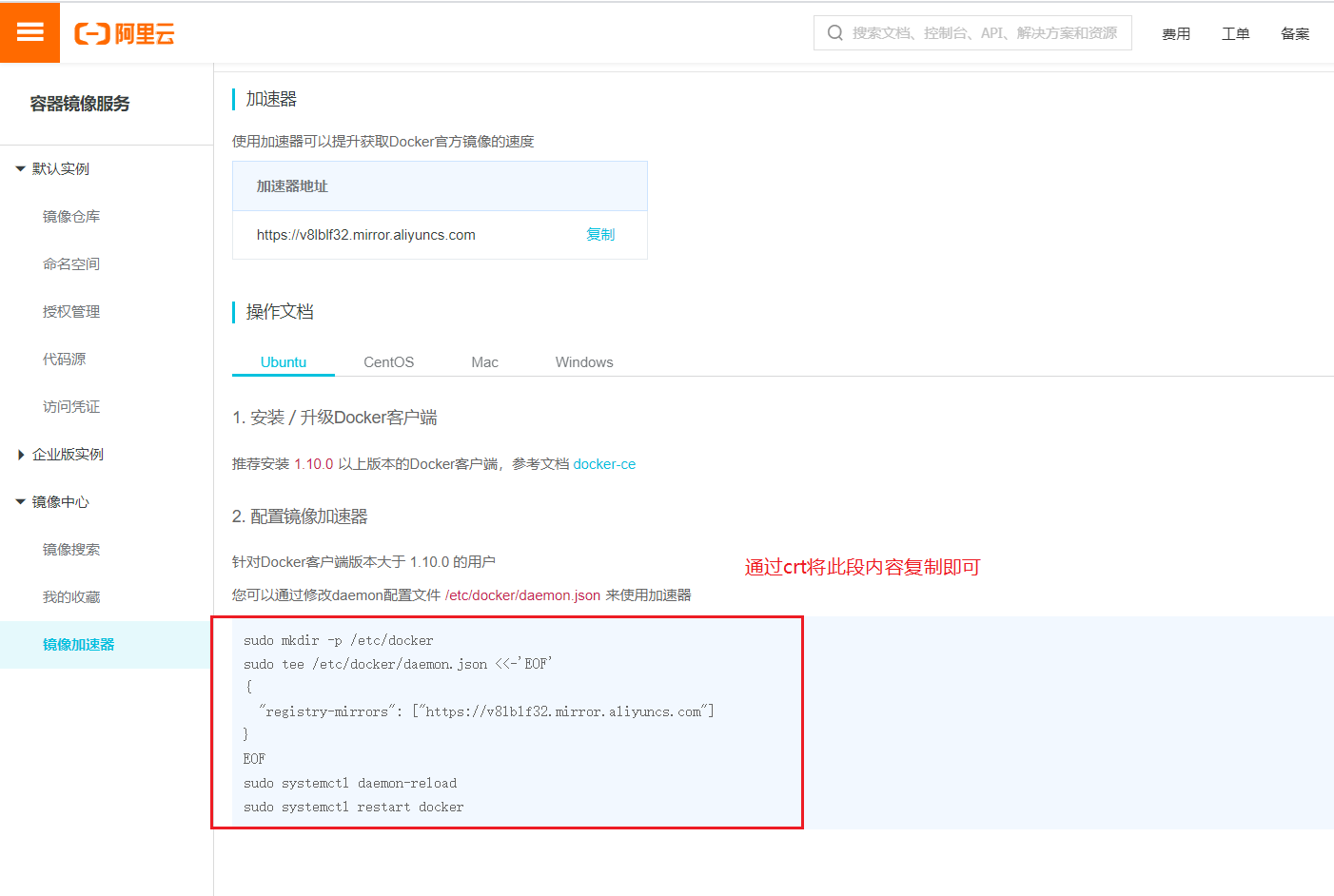 Linux系统相关的笔记（包含docker。。完结） - 图2