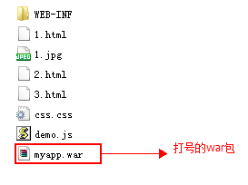 Java web - 图20