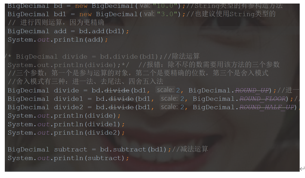 四则运算.png