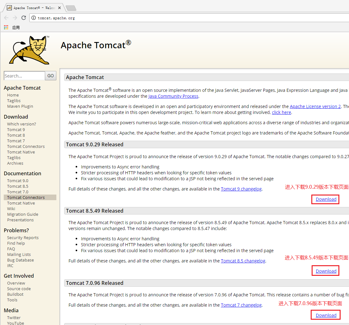 Java web - 图3