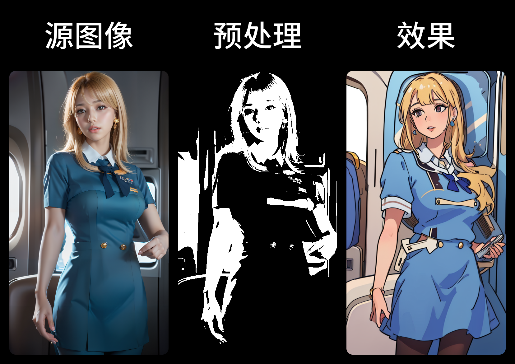 1. Controlnet 线条预处理器 - 图25