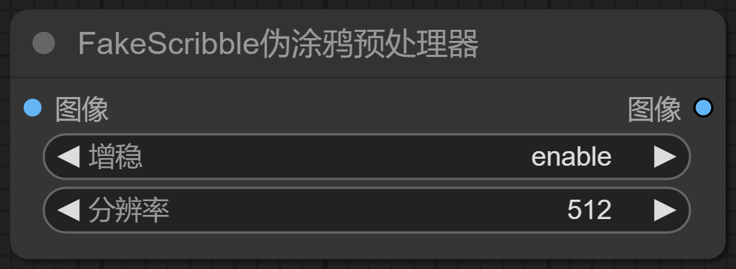 1. Controlnet 线条预处理器 - 图28