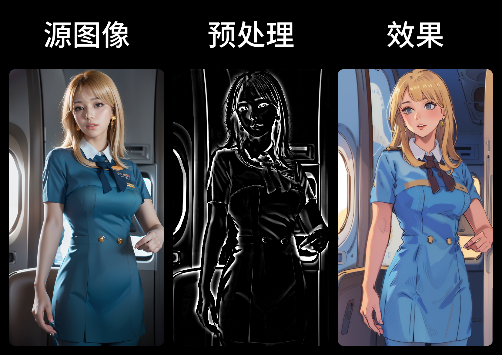 1. Controlnet 线条预处理器 - 图13