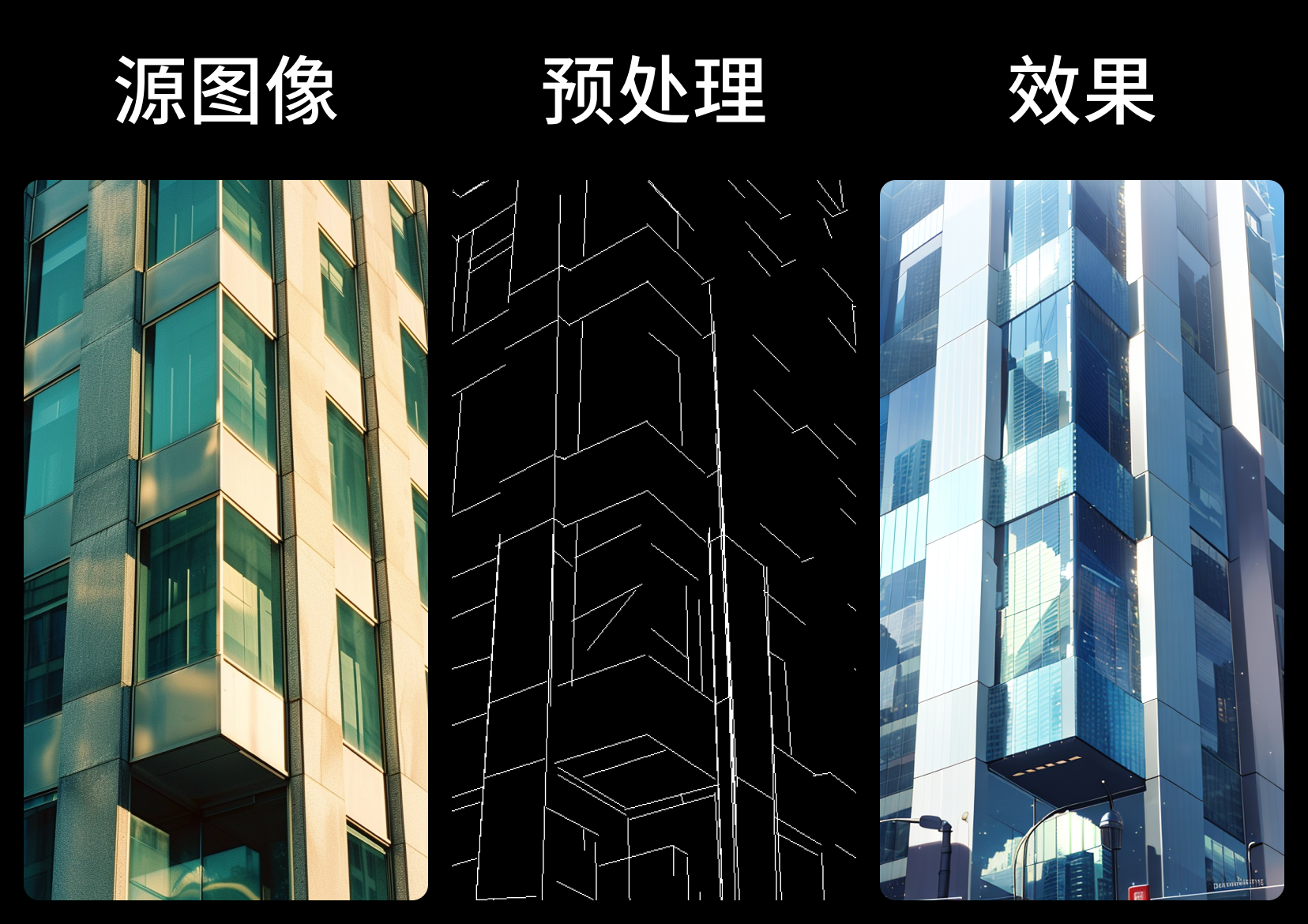 1. Controlnet 线条预处理器 - 图19