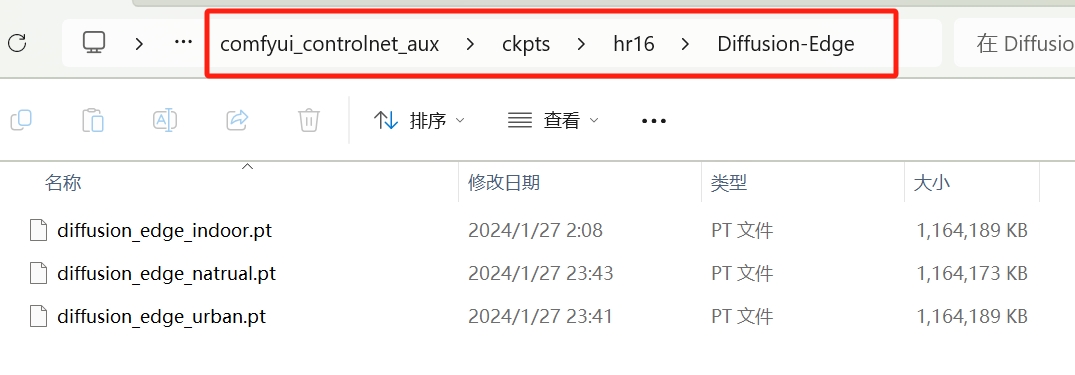 0. Controlnet 预处理器报错如何解决 - 图4