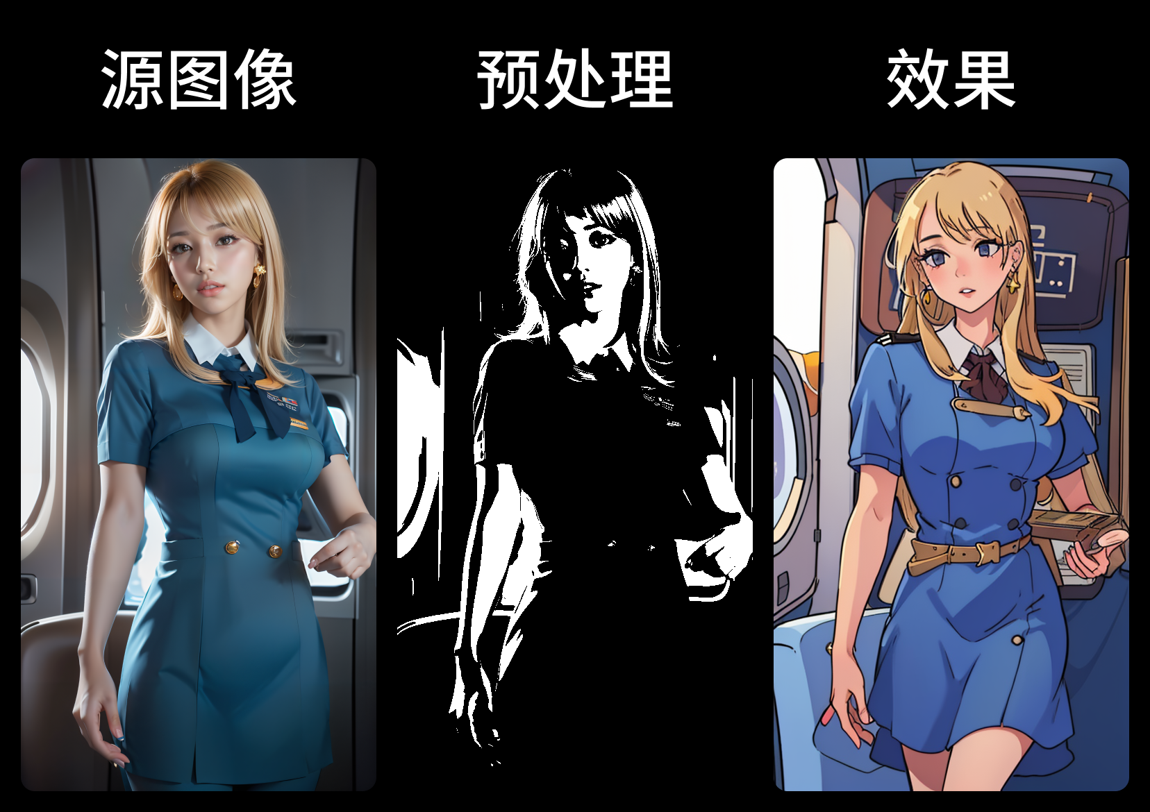 1. Controlnet 线条预处理器 - 图23