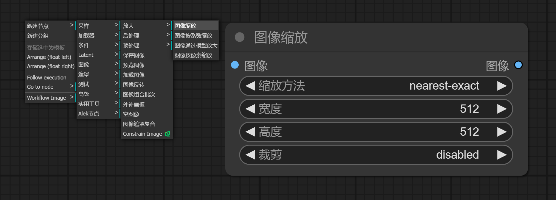 4. 图生图流程及 derfuu 插件 - 图6