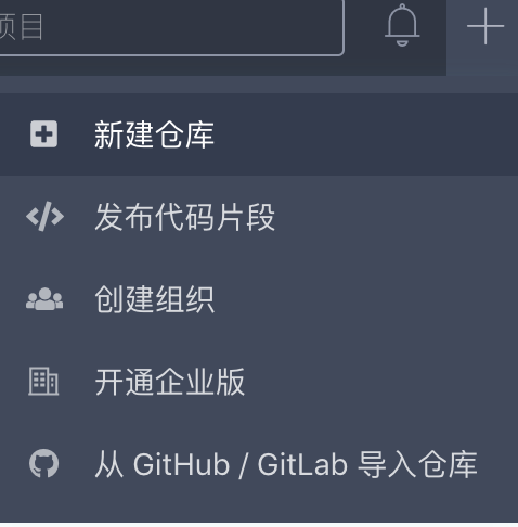 03. 加速github 包的安装 - 图1