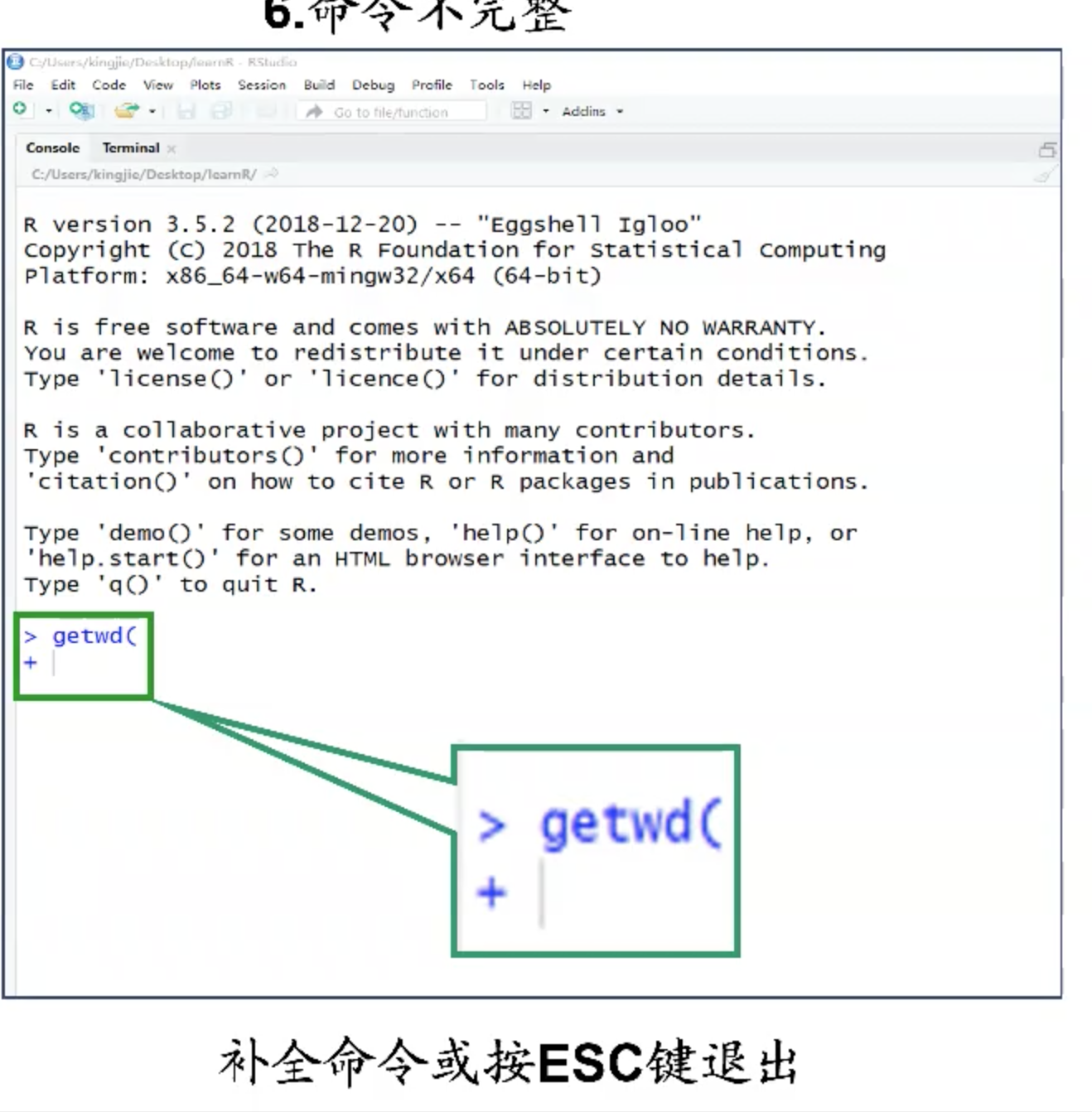 000. 前言R 及Rstudio 的使用 - 图15
