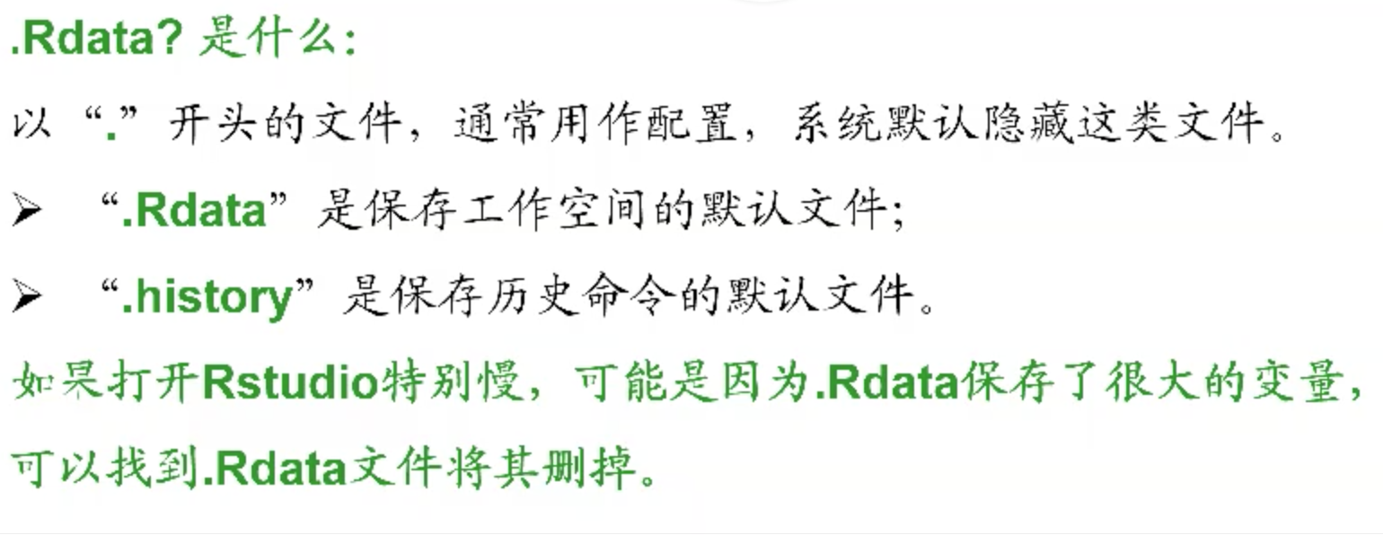 000. 前言R 及Rstudio 的使用 - 图19
