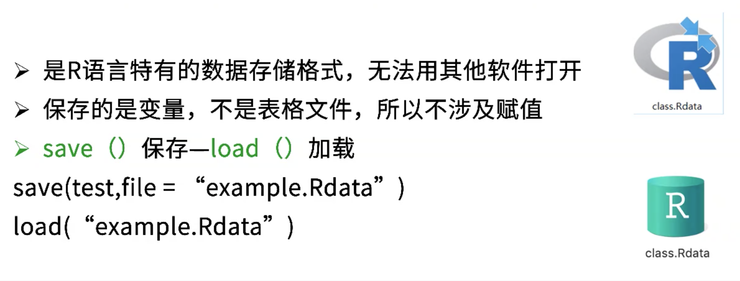 000. 前言R 及Rstudio 的使用 - 图21