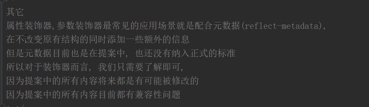 第11章: TypeScript装饰器 - 图19