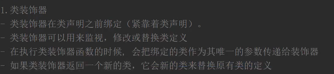 第11章: TypeScript装饰器 - 图8