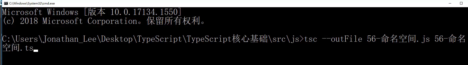 第10章: 模块和命名空间 - 图10
