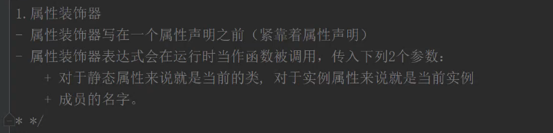 第11章: TypeScript装饰器 - 图17