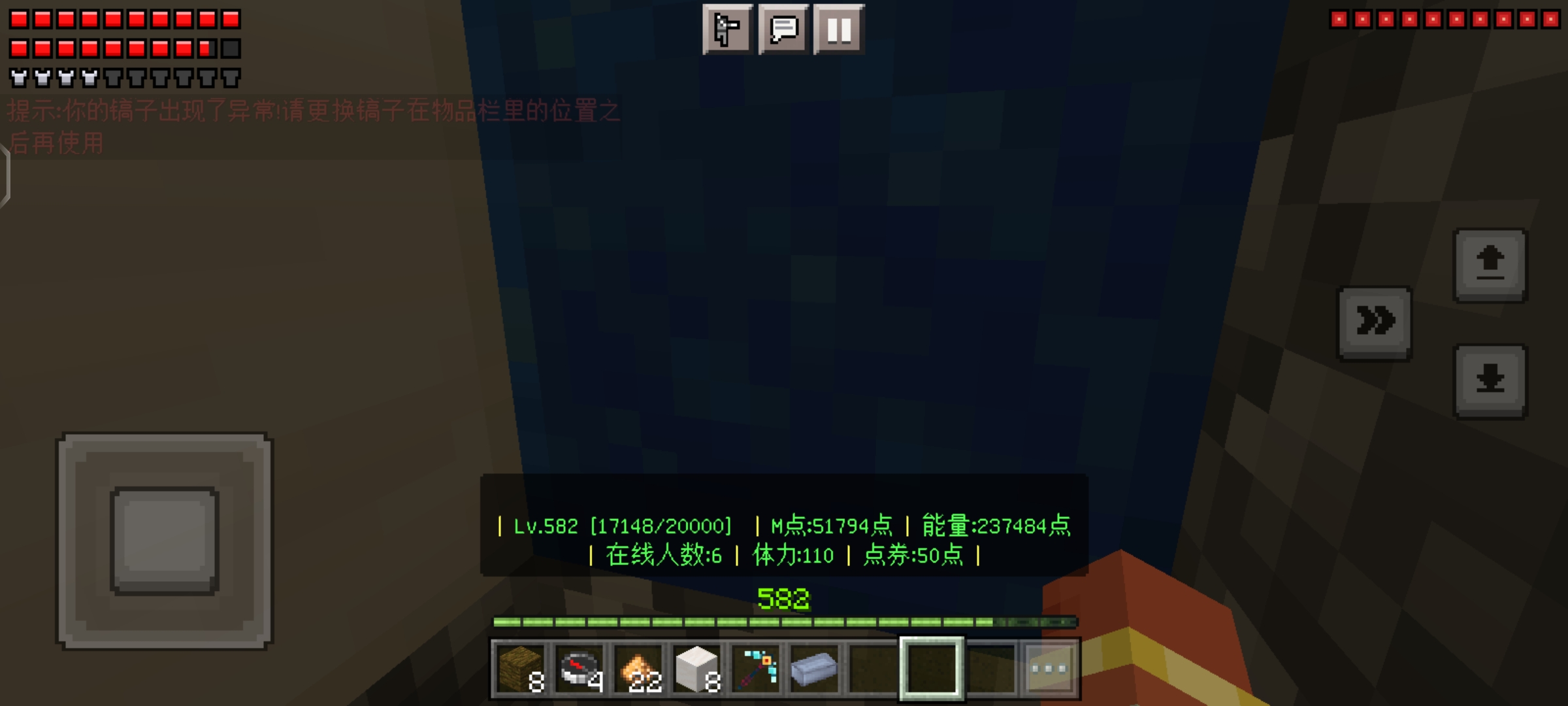 其他矿区 - 图3
