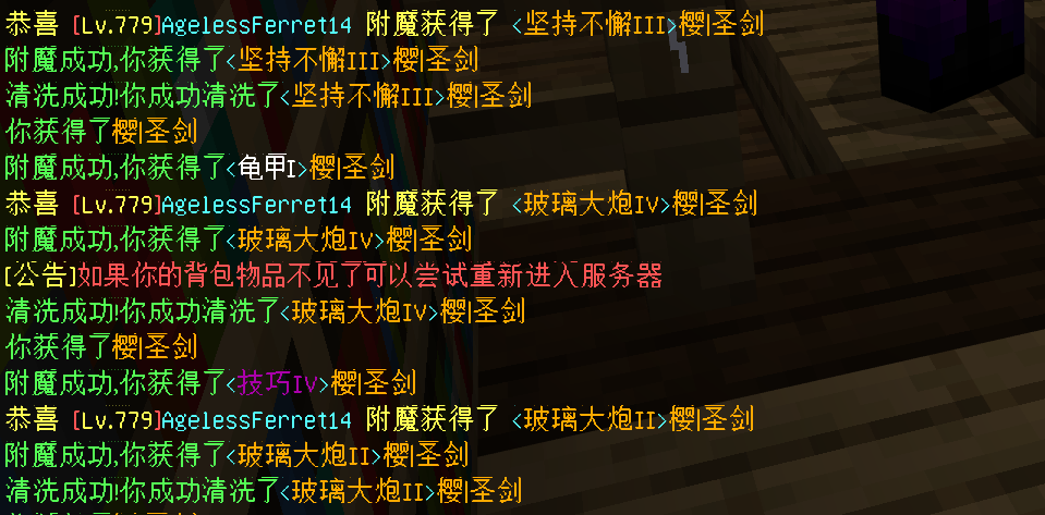 吉尼斯mga纪录 - 图4