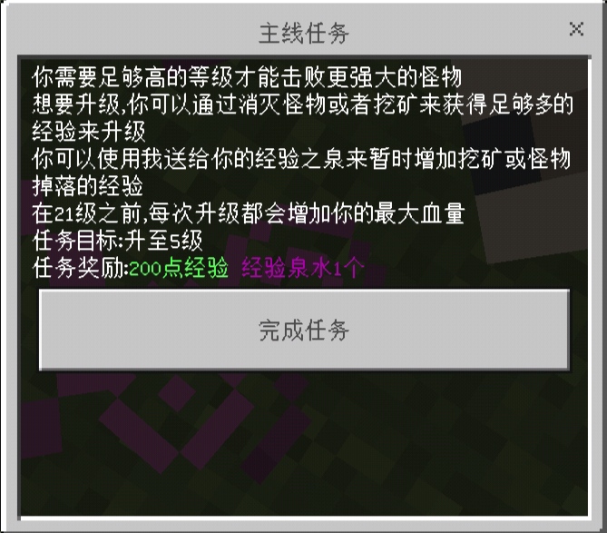 图鉴 - 图3