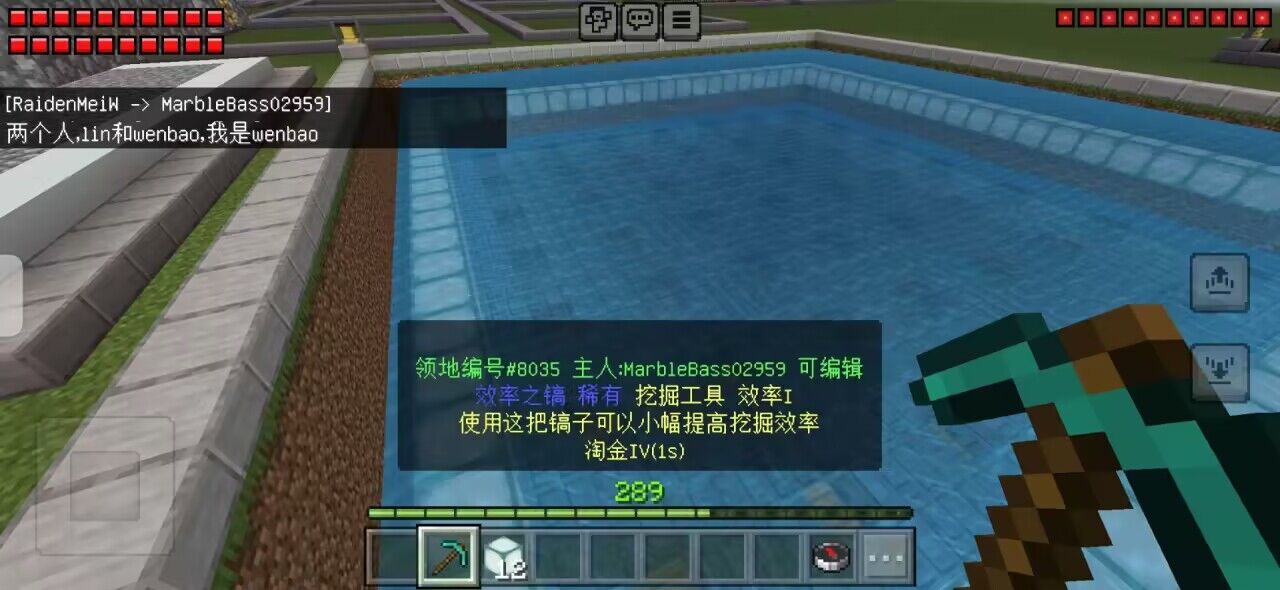 恶人堂 - 图10