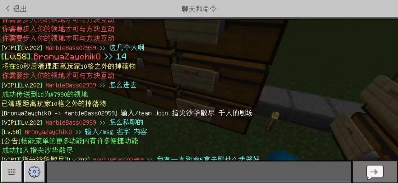 恶人堂 - 图9