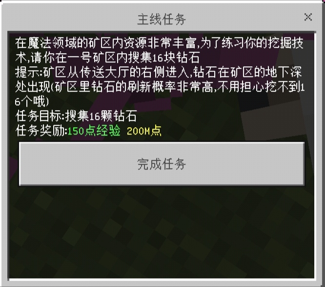 图鉴 - 图4