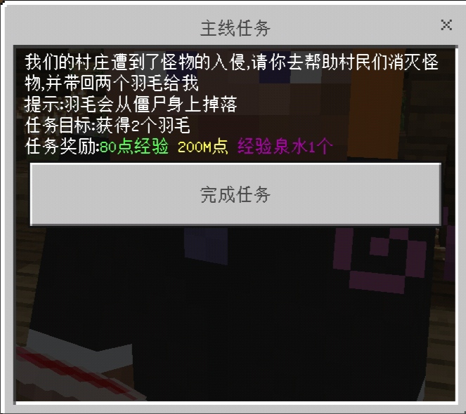 图鉴 - 图2