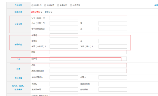 Mybatis(查漏补缺用) - 图11