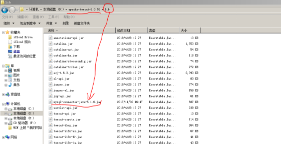 Mybatis(查漏补缺用) - 图25